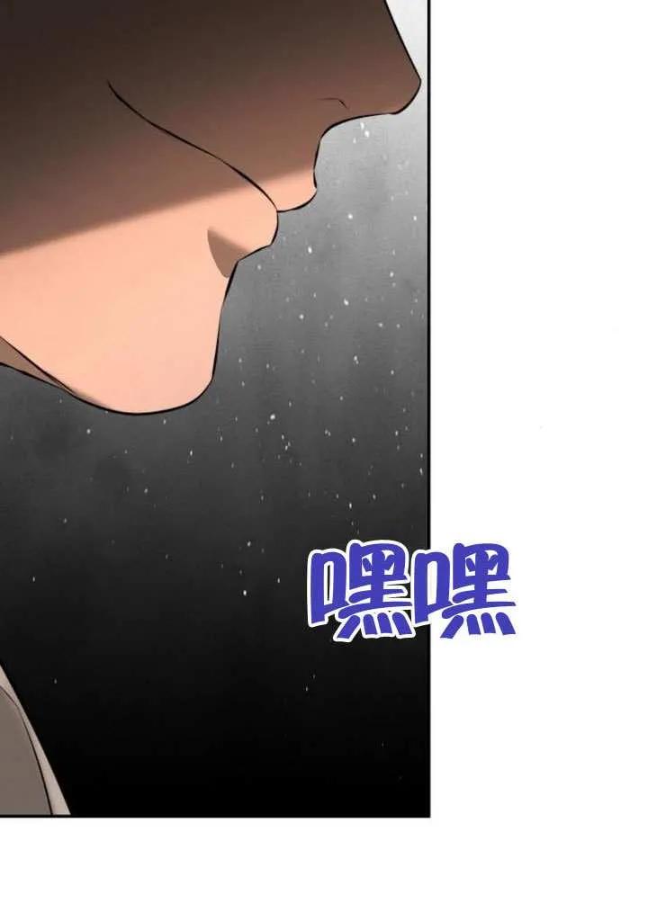 请教我欲望 - 第17话 - 第26张图