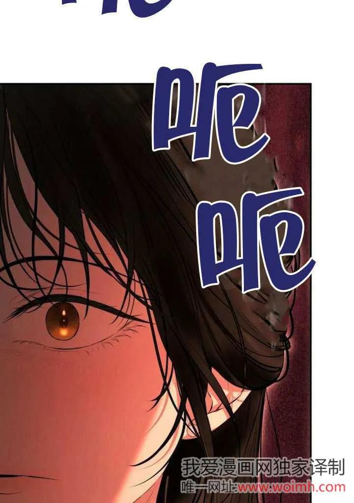 请教我欲望 - 第17话 - 第14张图