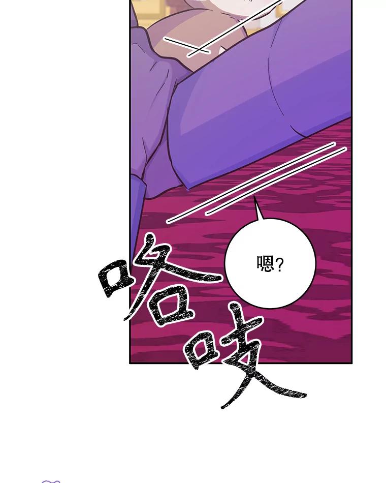 只需轻握我的手 20.舅舅 第40页