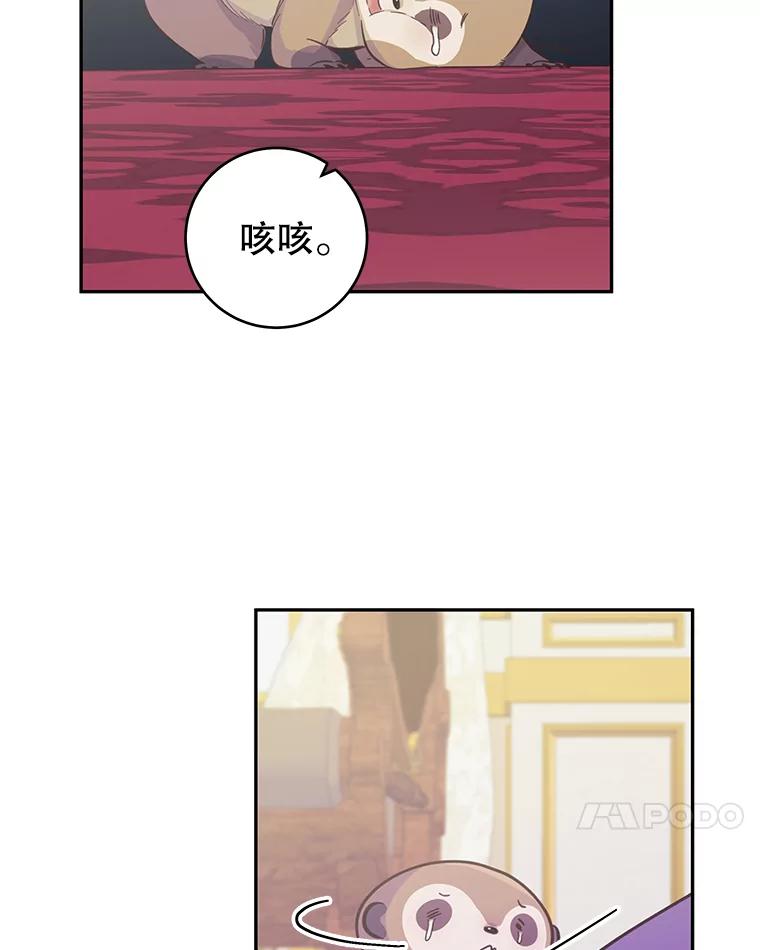 只需轻握我的手 20.舅舅 第39页