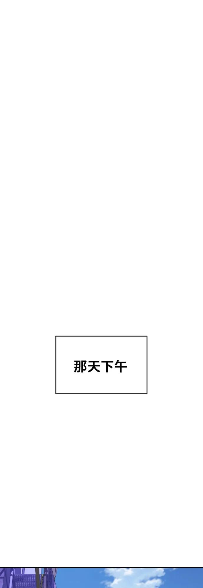 《一级格斗课外辅导》第26话 许道润 vs 金载赫 第20页