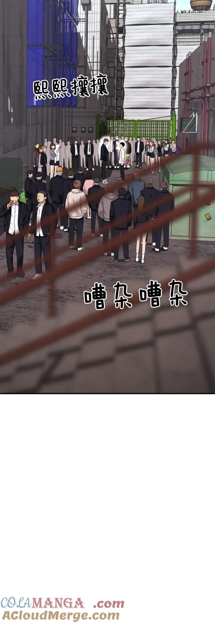 《一级格斗课外辅导》第26话 许道润 vs 金载赫 第22页