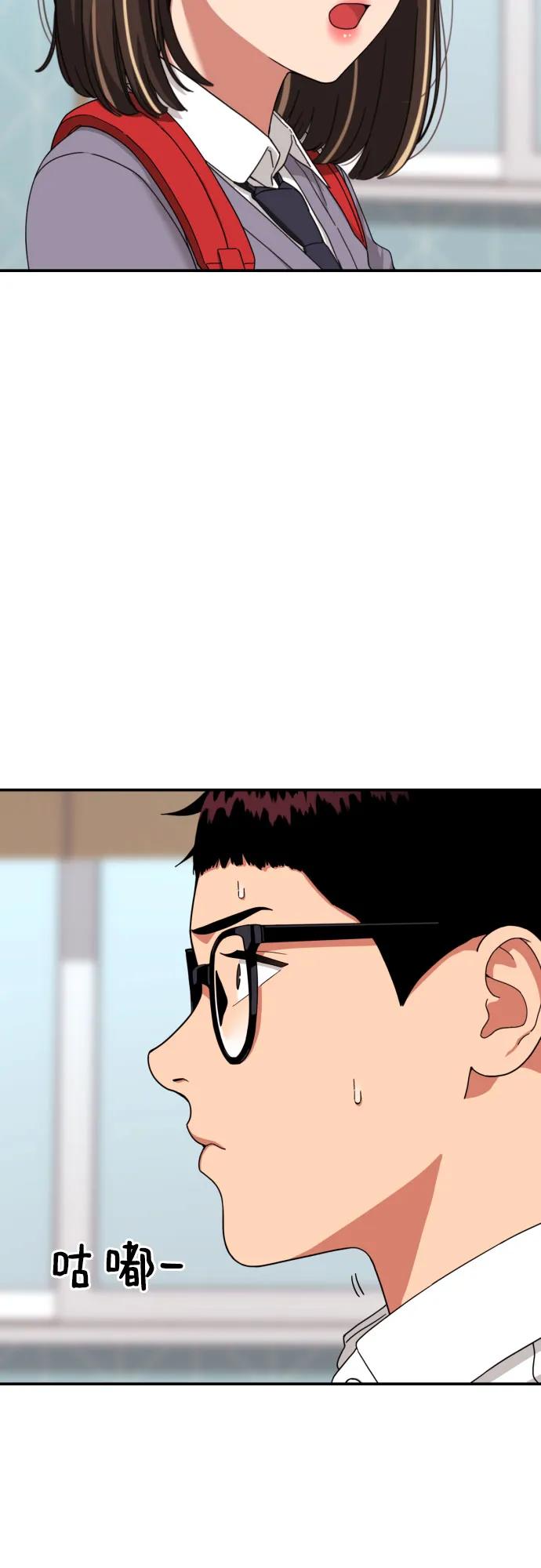 《一级格斗课外辅导》第26话 许道润 vs 金载赫 第17页