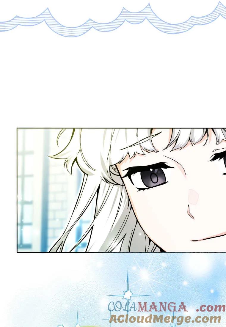 黑幕虎鲸宝宝 第26话 第13页