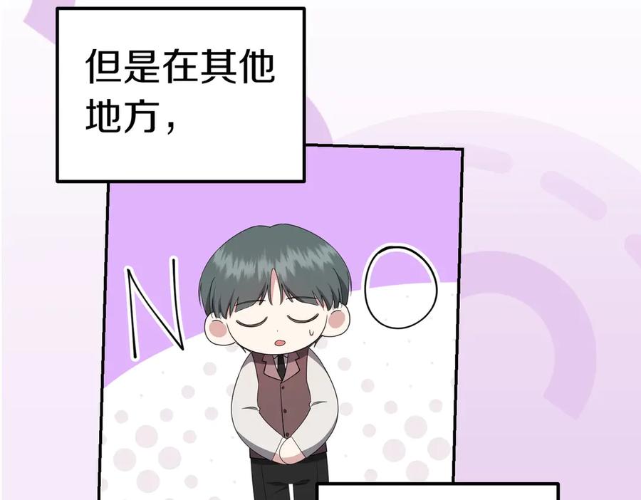 《小姐不愿意》第28话 礼服 第48页