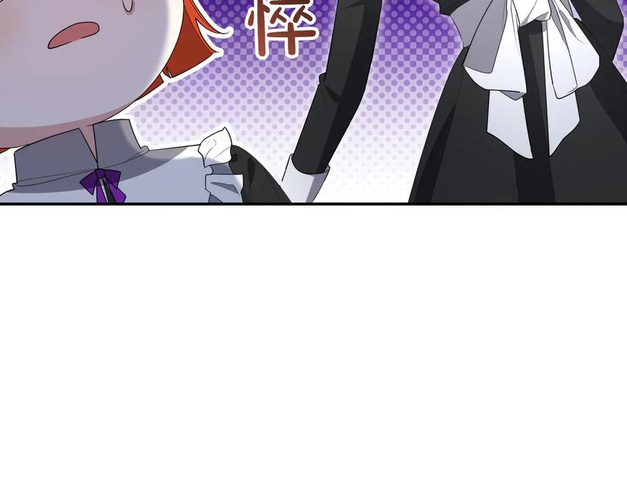 《小姐不愿意》第28话 礼服 第10页
