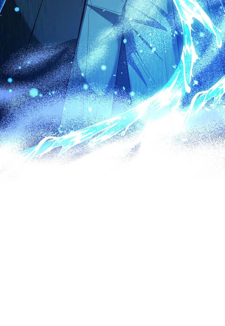 黑幕虎鲸宝宝 第29话 第20页