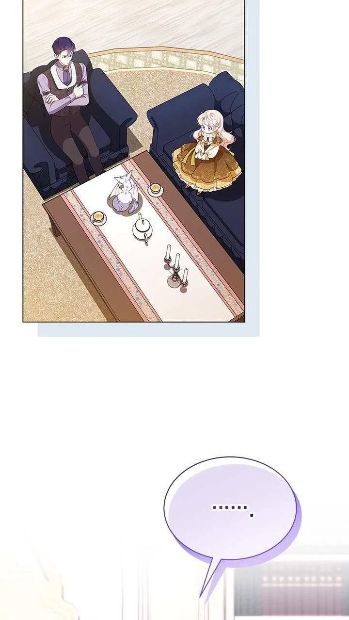 我拒绝了宠爱，为什么还要执着啊 第30话 第35页