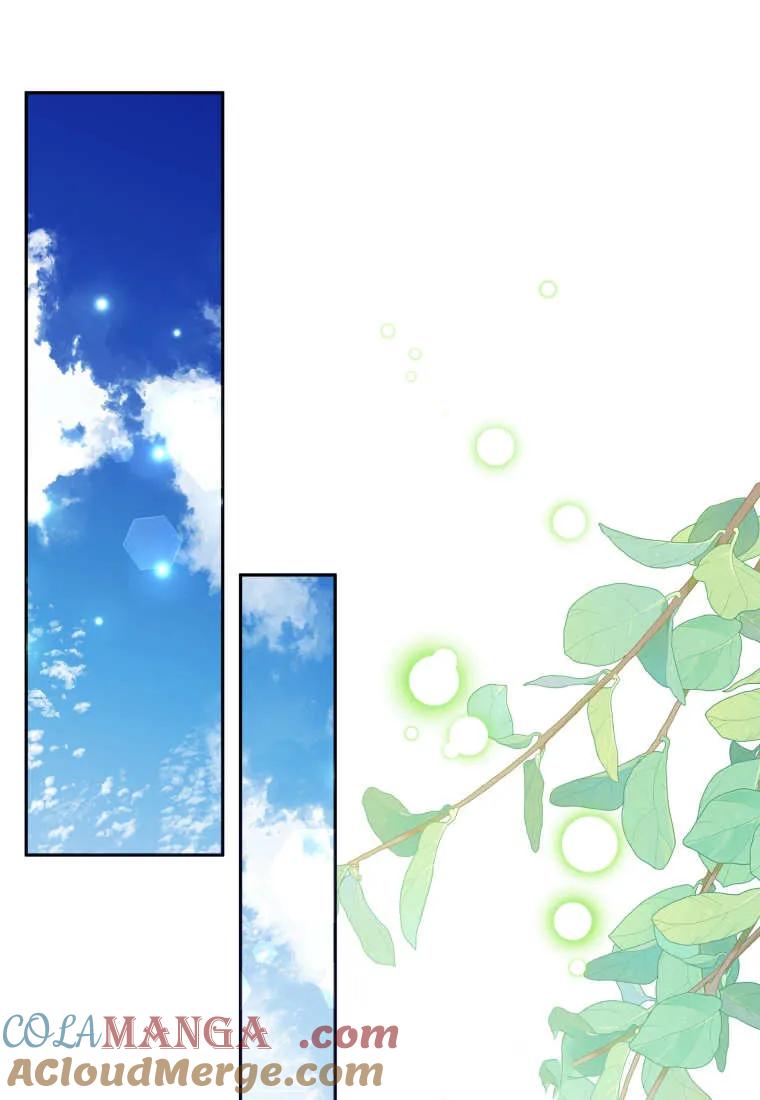 黑幕虎鲸宝宝 第32话 第25页