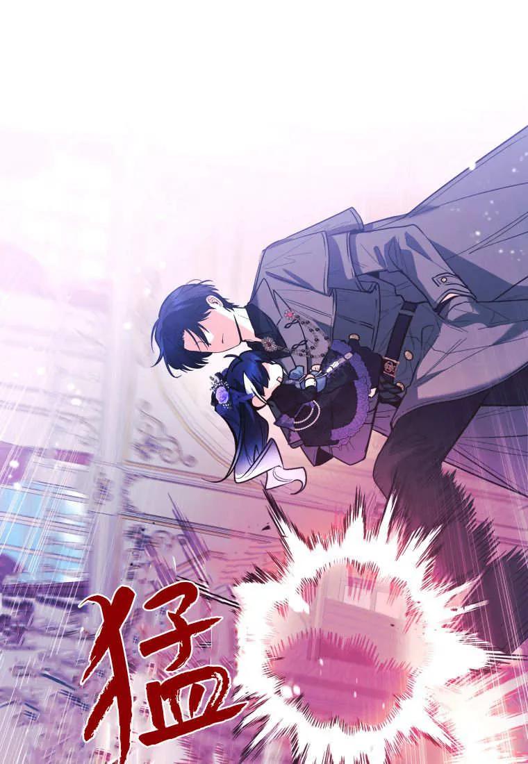 黑幕虎鲸宝宝 第38话 第35页
