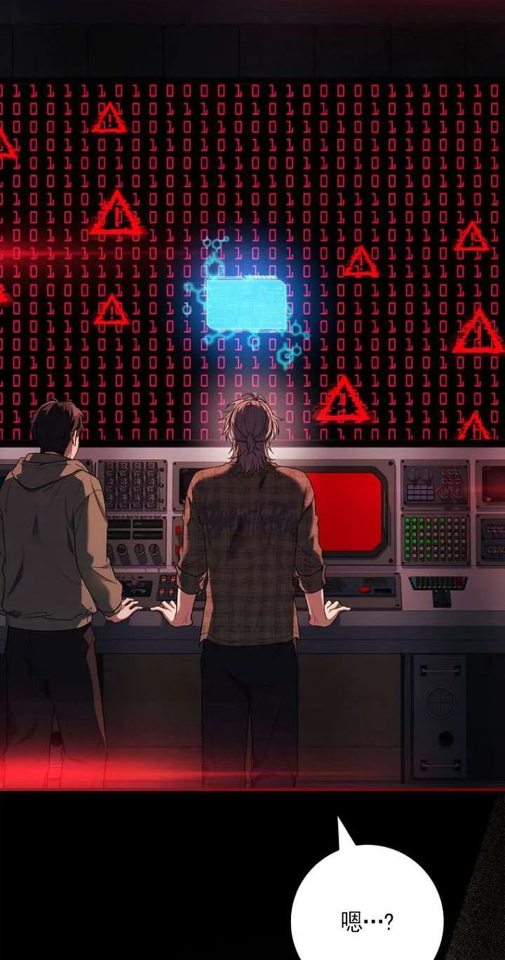 已关闭痛觉设置 - 第43话 - 第81张图