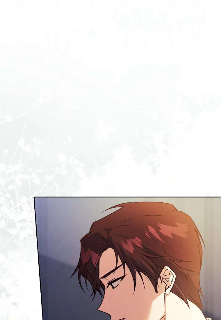 《违背伦理的公爵家需要家庭教育》第06话 第35页