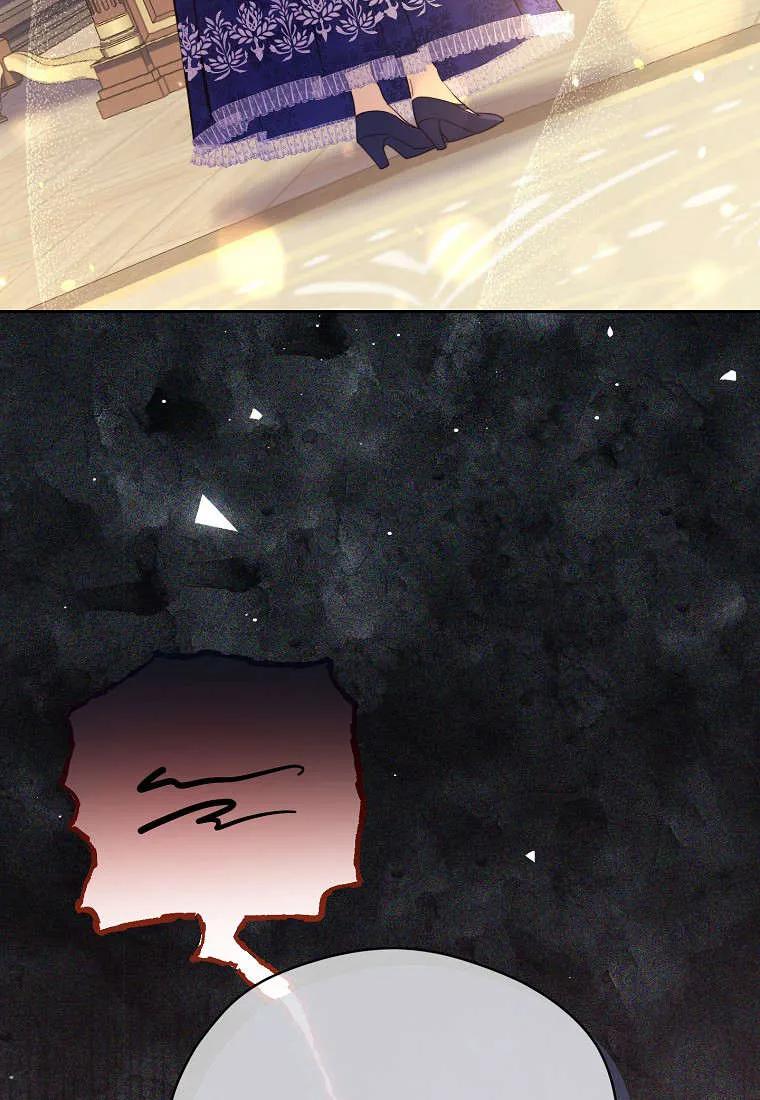 《违背伦理的公爵家需要家庭教育》第06话 第33页