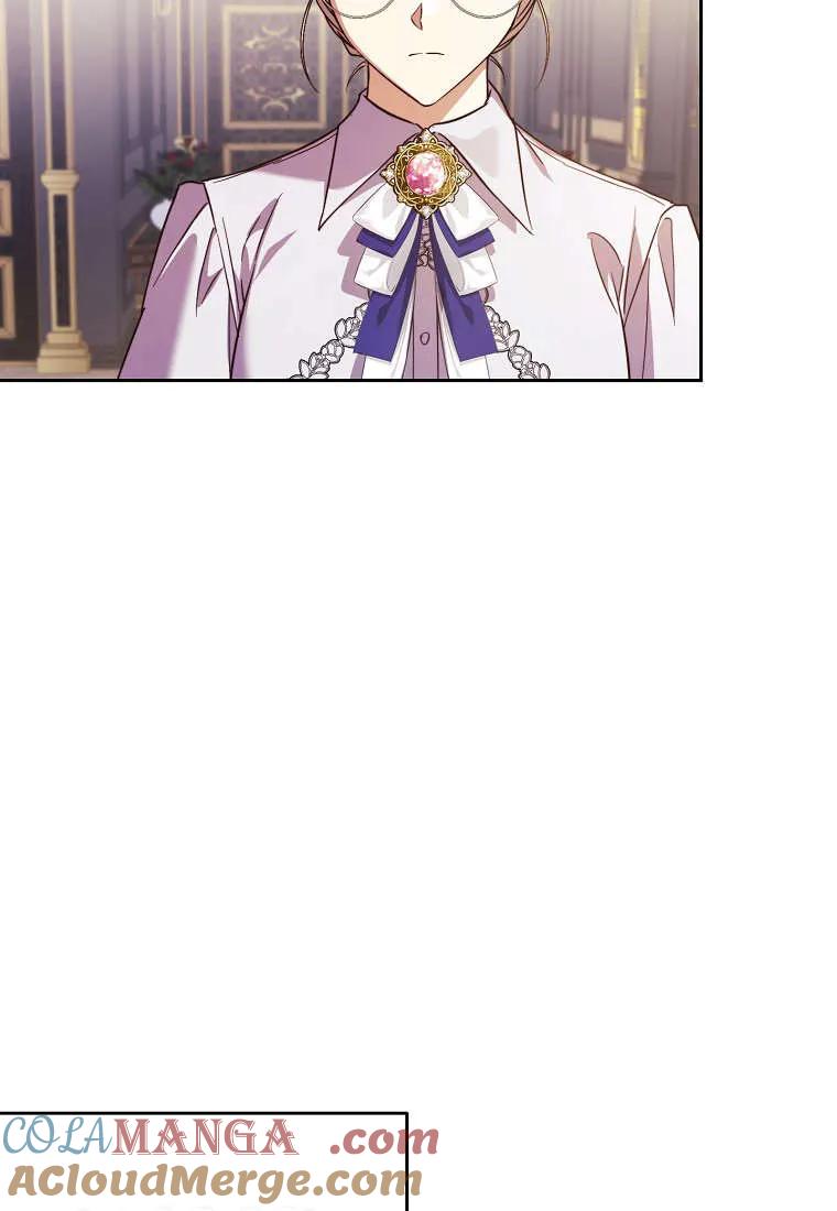 《违背伦理的公爵家需要家庭教育》第06话 第43页