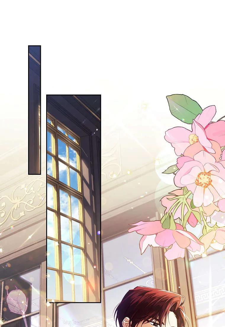 《违背伦理的公爵家需要家庭教育》第06话 第3页