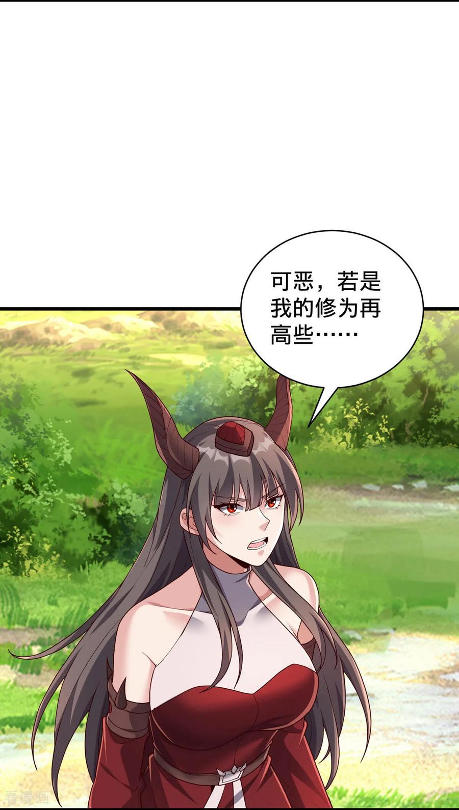 《我是大仙尊》第750话 第24页