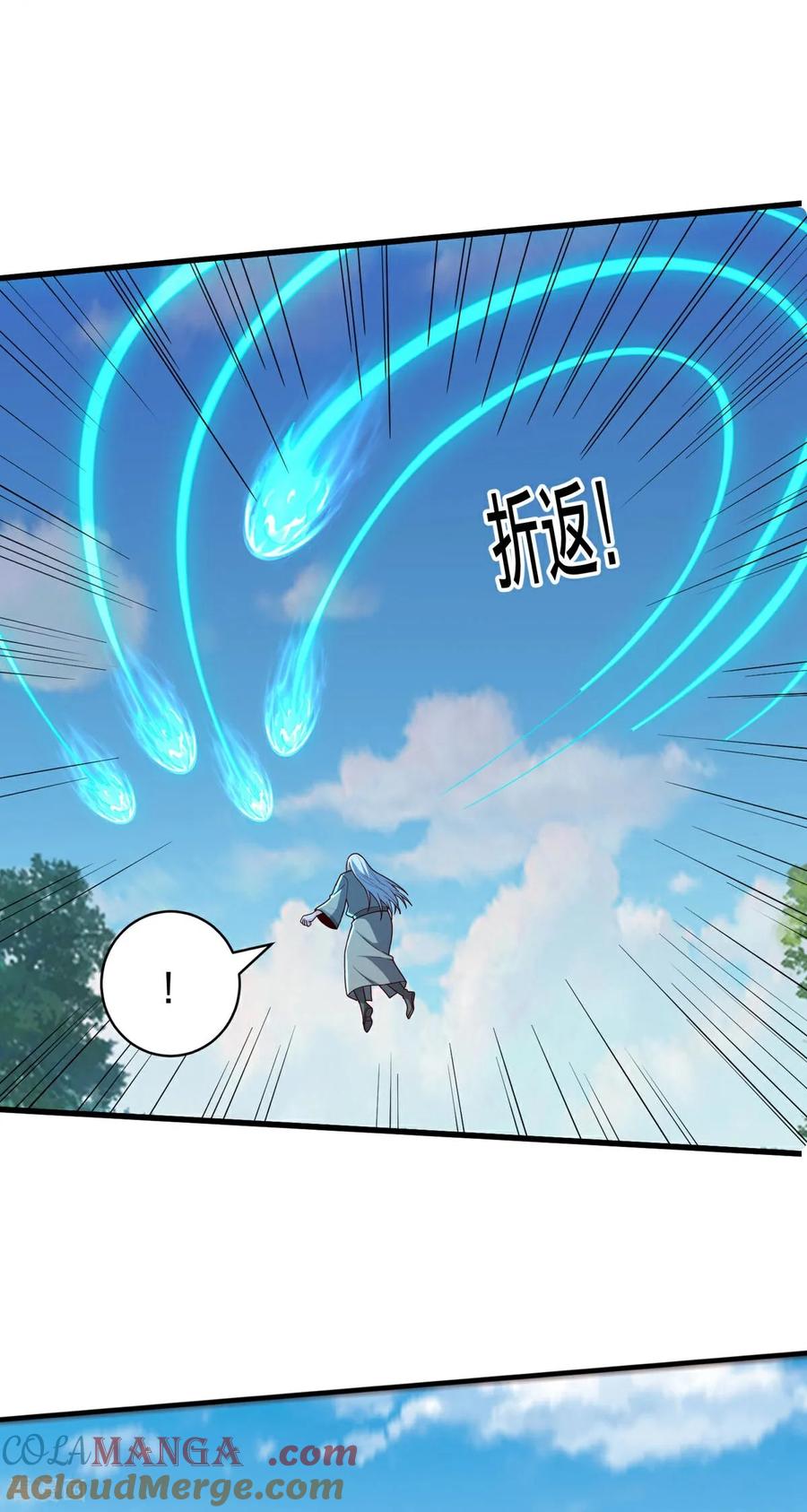 《我是大仙尊》第750话 第29页