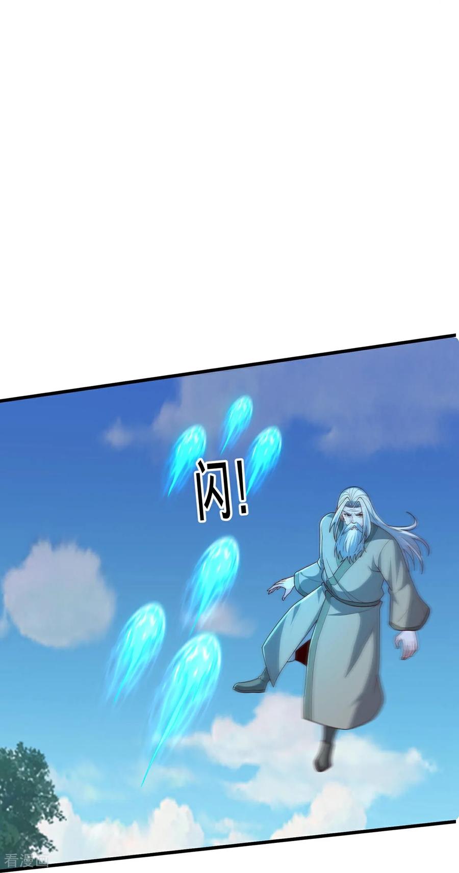 《我是大仙尊》第750话 第28页