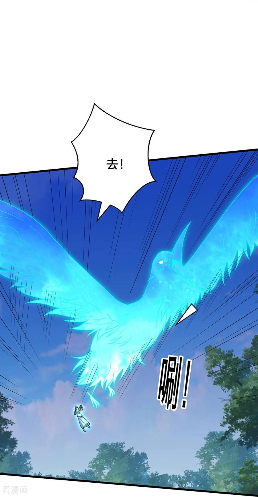 《我是大仙尊》第750话 第34页