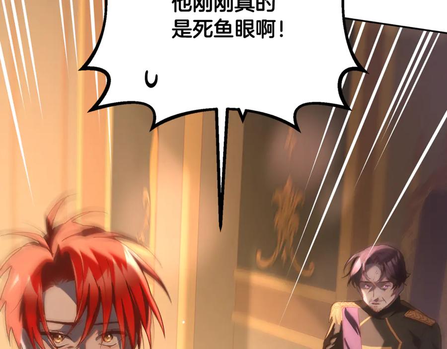 混球的姐姐 第77话 打人就是方法 第22页