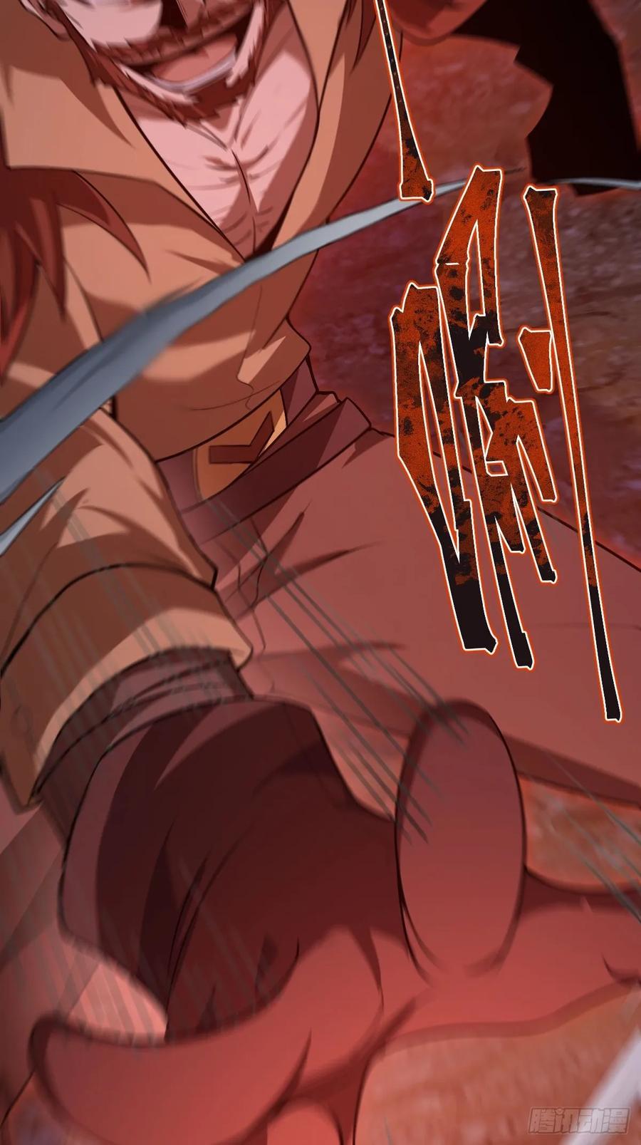 我在末世词条成神 - 016 英雄主义 - 第29张图