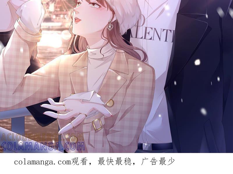 《女票芳龄30十》星空 第76页