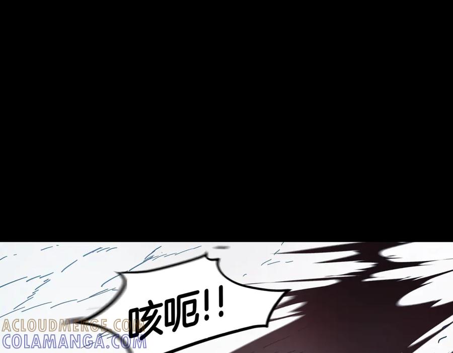 《萨满Shaman》第97话 主动寻思 第21页