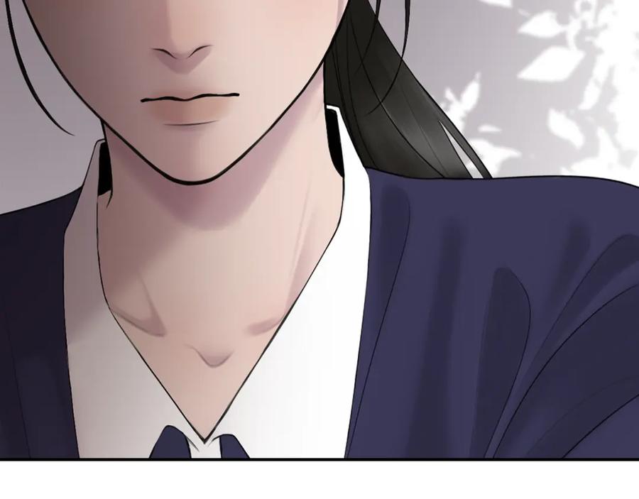 《爱的战利品》第八话 想和你在一起 第118页