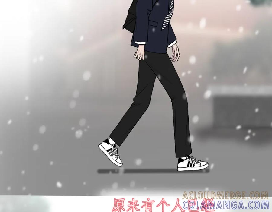 《爱的战利品》第八话 想和你在一起 第121页