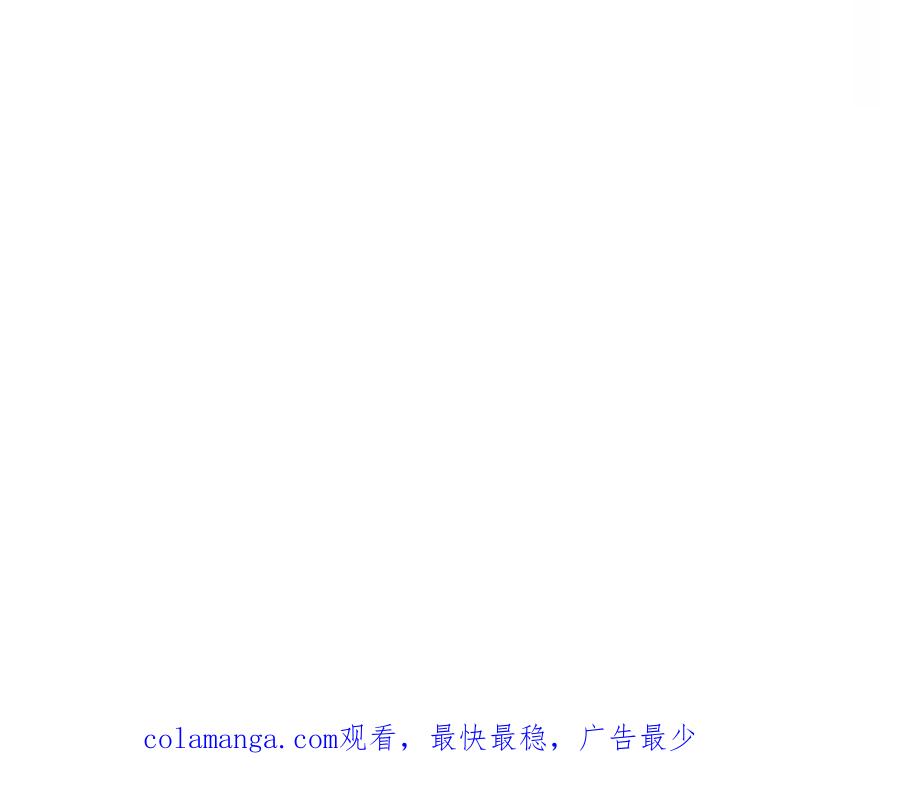 《爱的战利品》第八话 想和你在一起 第131页
