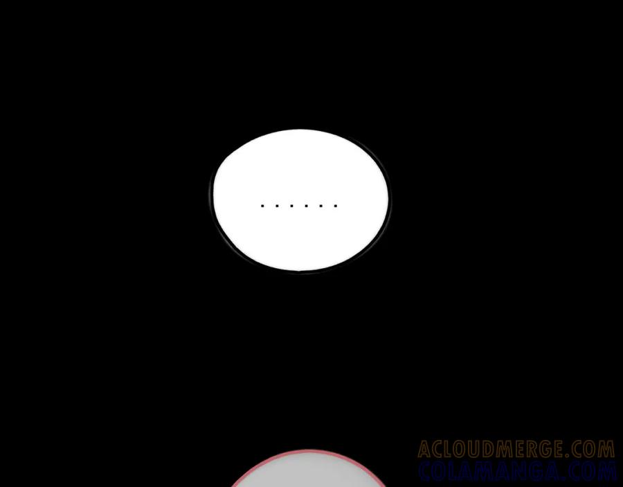 《爱的战利品》第九话 公主与骑士 第25页