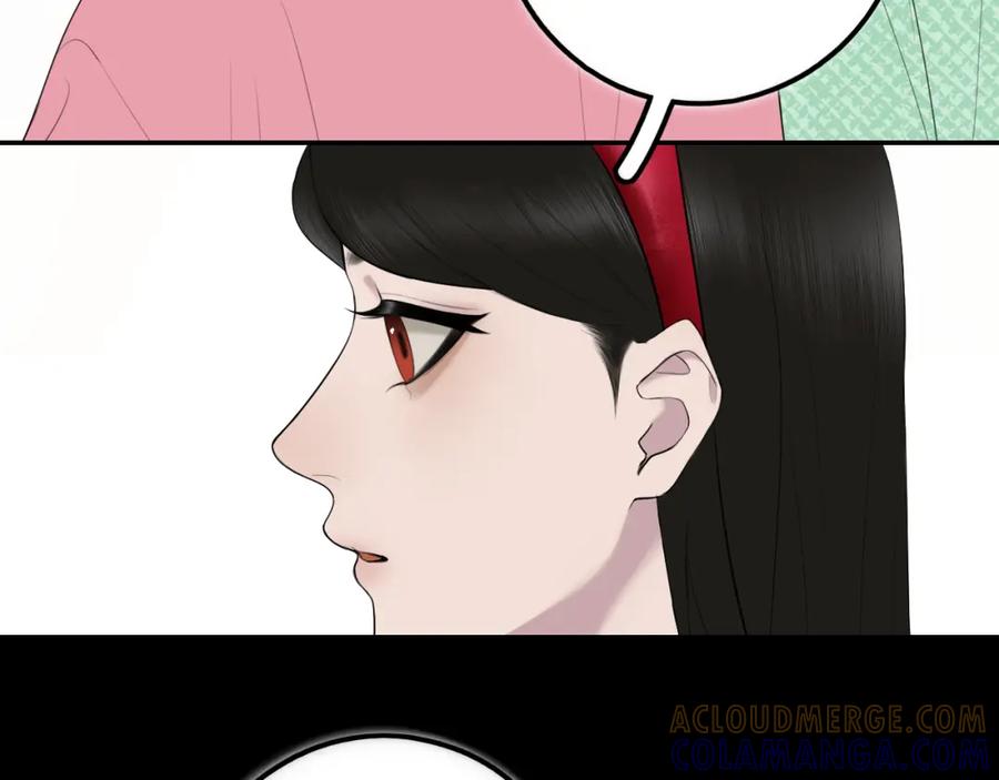 《爱的战利品》第九话 公主与骑士 第33页