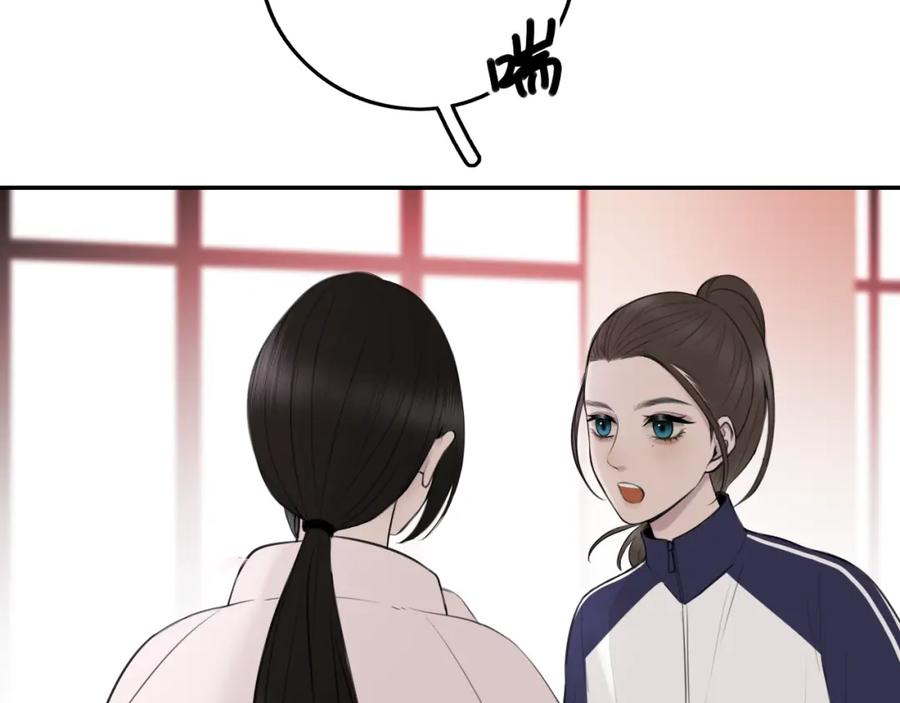 《爱的战利品》第九话 公主与骑士 第127页