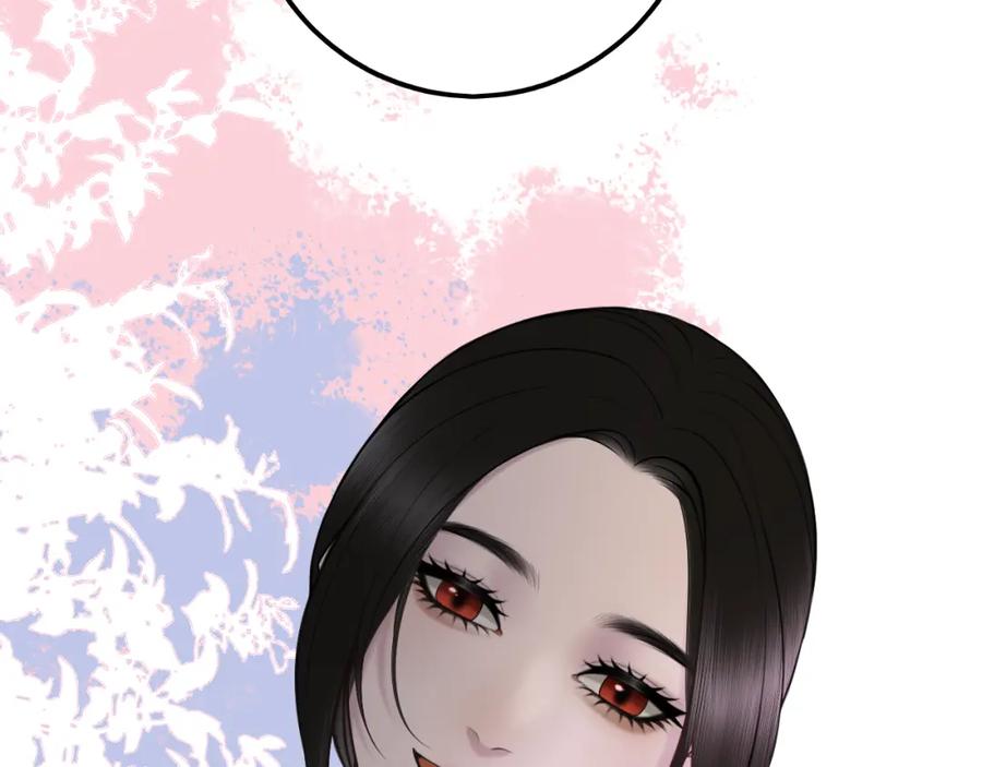 《爱的战利品》第九话 公主与骑士 第62页