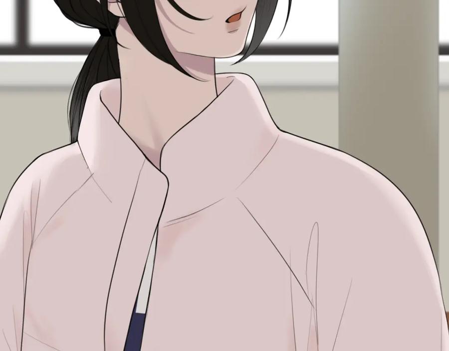 《爱的战利品》第九话 公主与骑士 第82页