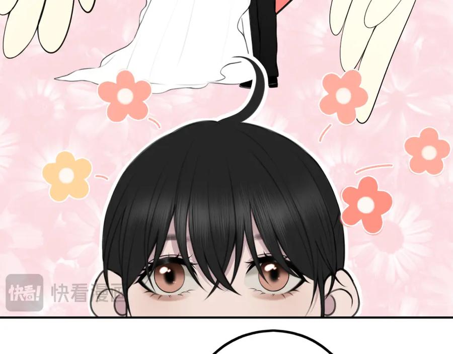 《爱的战利品》第九话 公主与骑士 第16页
