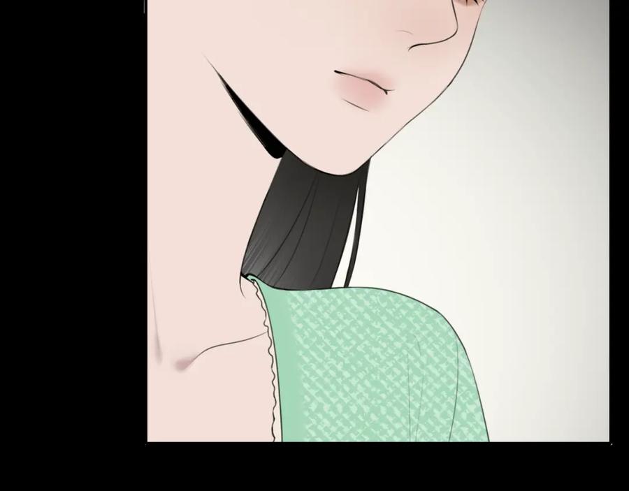 《爱的战利品》第九话 公主与骑士 第24页