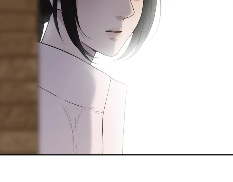 《爱的战利品》第九话 公主与骑士 第94页