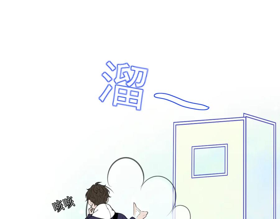 《爱的战利品》第九话 公主与骑士 第70页