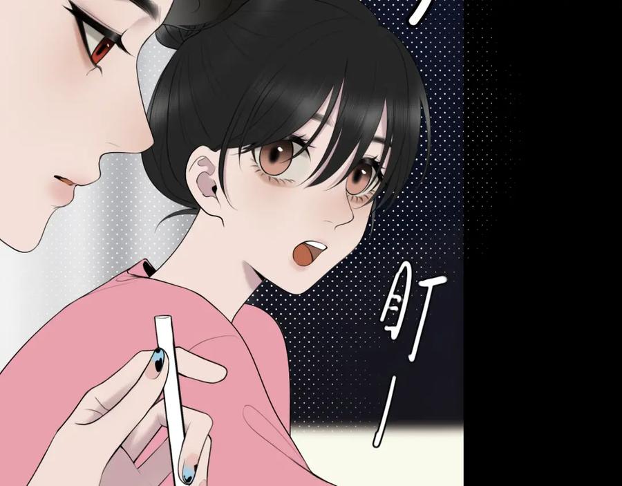 《爱的战利品》第九话 公主与骑士 第6页