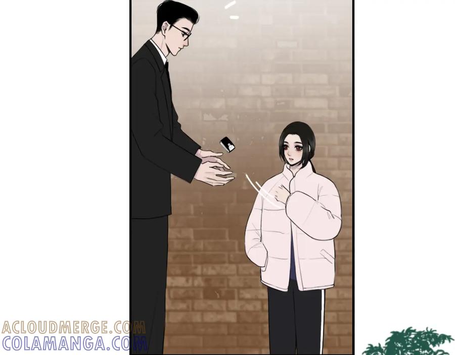 《爱的战利品》第九话 公主与骑士 第105页