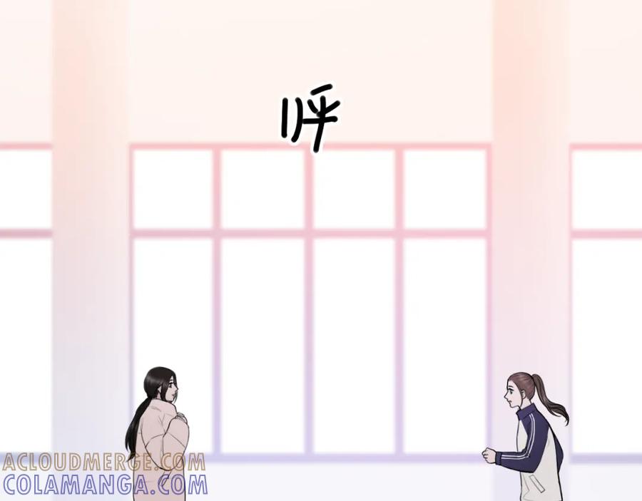 《爱的战利品》第九话 公主与骑士 第125页