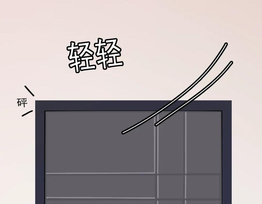 《爱的战利品》第十话 他会来的 第24页