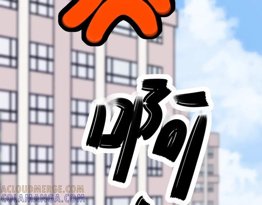《爱的战利品》第十话 他会来的 第37页