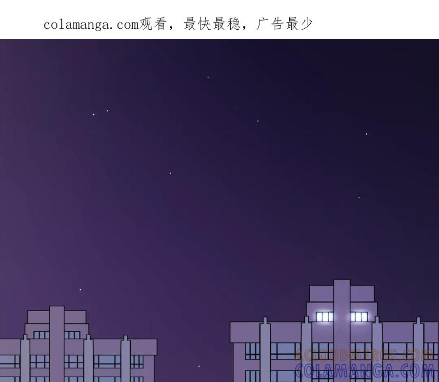 《爱的战利品》第十话 他会来的 第1页