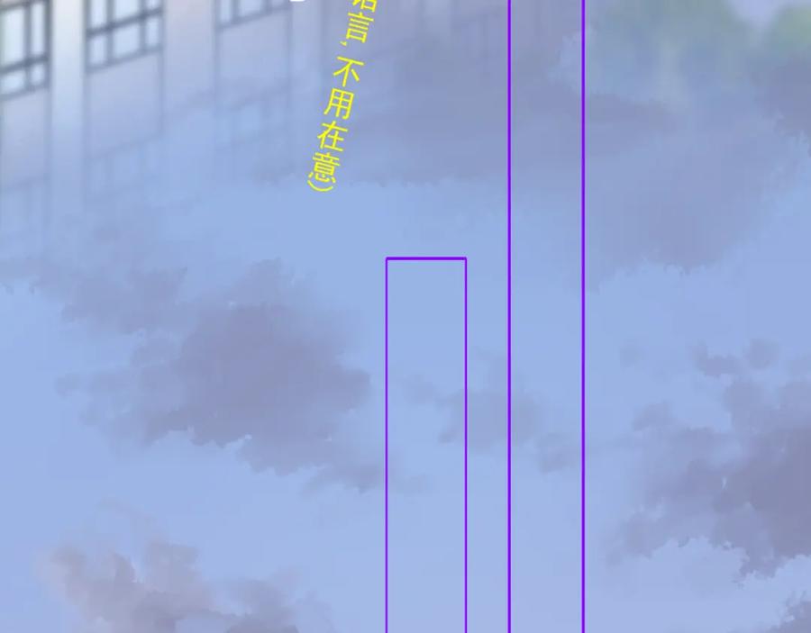 《爱的战利品》第十话 他会来的 第39页