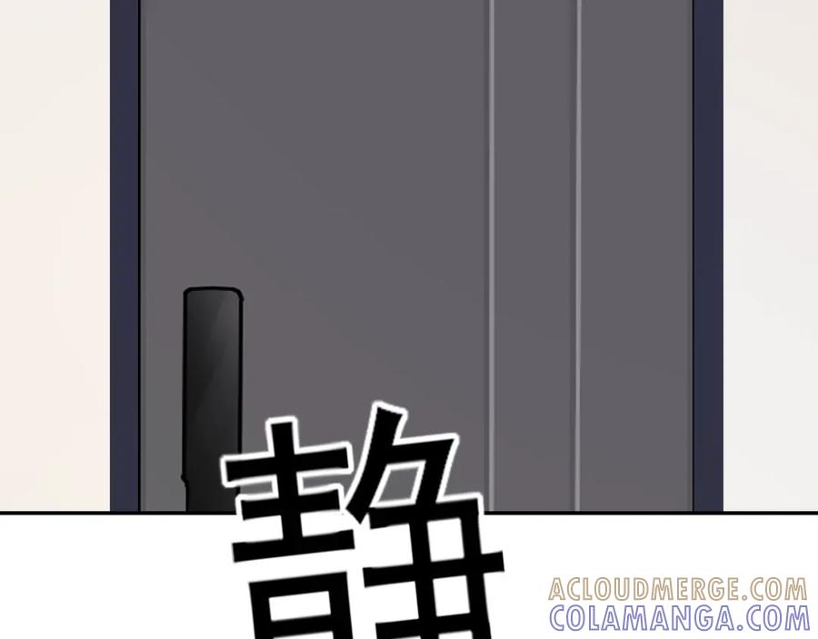 《爱的战利品》第十话 他会来的 第25页