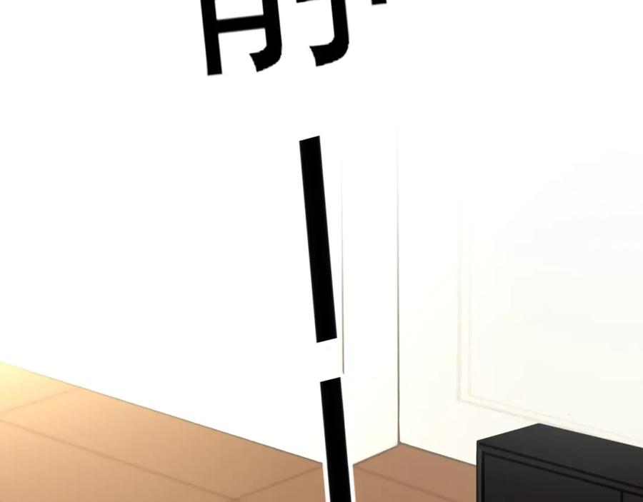 《爱的战利品》第十话 他会来的 第26页