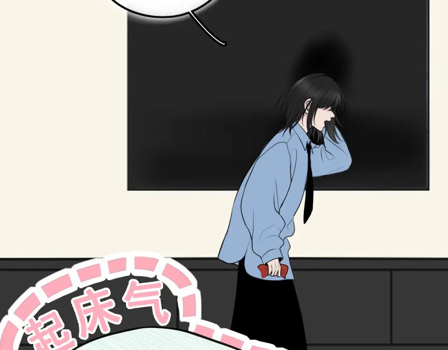 《爱的战利品》第十话 他会来的 第21页