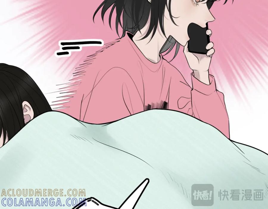《爱的战利品》第十话 他会来的 第13页